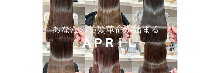 エイプリル 府中(APRiL)のサロンヘッダー
