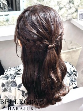 ベルグロー 原宿(BELLEGROW) 編み込みハーフアップ