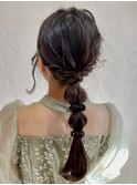 お呼ばれヘア 編み下ろし ローポニーテール ヘアアレンジ 20代