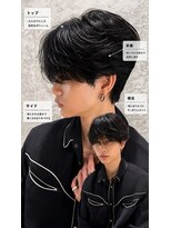 グロー オオミヤ アネックス 大宮(GLROW OMIYA ANNEX) ◆ センターパート大宮メンズ縮毛矯正ダウンパーマ