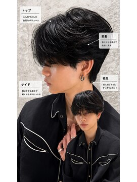 グロー オオミヤ アネックス 大宮(GLROW OMIYA ANNEX) ◆ センターパート大宮メンズ縮毛矯正ダウンパーマ