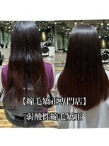エノア 表参道(ENORE) 髪質改善/縮毛矯正/美髪/艶髪/弱酸性縮毛矯正/美髪ストレート