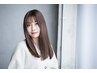 【朝の時短スタイリング♪】 前髪縮毛矯正+カット ￥8500