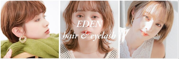 エデン(EDEN)のサロンヘッダー