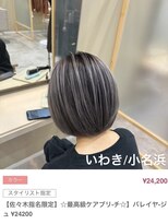 クルム(guleum)&nbsp;シアーカラー/いわき/小名浜