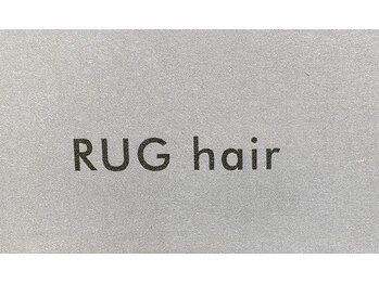 ラグヘア(RUG hair)の写真/話題の髪質改善トリートメントで、今までにないツヤとまとまりを実感♪髪のお悩みを解決します。
