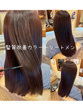 ヘアーサロン ビンブンバン(hair salon bim bum bam) 髪質改善カラートリートメント