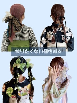 ワンス バイ エメ(ONCE by am'e) アップスタイル