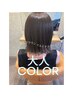 《いつものコースで》極潤colorコースカットカラートリ(坪田指名のみ)