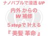 カラー + カット + 髪質改善 トリートメント ¥18,700 ⇒ ¥16,830