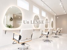 アン レミエ(Un LEMiE)