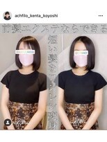 アフィーロ(ACHFILO)&nbsp;前髪エクステ20代30代大人女子　ココアブラウン　韓国人風透け感