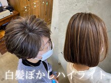 ヘアーワークショップ ジィージ 松戸店(Hair workshop Jieji)の雰囲気（白髪ぼかしハイライトで白髪のお悩み改善しませんか？　〈松戸〉）