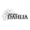 ダリア(DAHLIA)のお店ロゴ