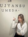 あるじゃんすー 梅田店 Uu 【梅田】