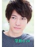 【学割U24】カット＋カラー＋眉毛カット