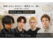 ブライト(BRIGHT)