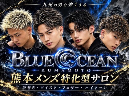 メンズパーマ専門店 Blue Ocean 熊本店【11月1日オープン（予定）】の写真
