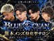メンズパーマ専門店 Blue Ocean 熊本店【11月1日オープン（予定）】の写真