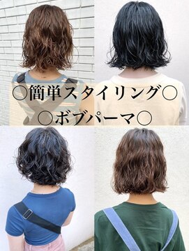 フェンヘアーアイス 中目黒(Fen.hair ici) 前髪艶感結べるボブふんわり丸みカールデジタルパーマ大人美人