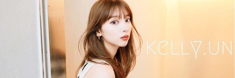ケリーアン 太田(kelly.un)のサロンヘッダー