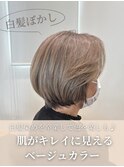 白髪の新常識♪白髪ぼかしベージュ×ショートボブ