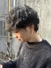 【西本璃旺指名限定】【メンズ限定】波巻きパーマ/ツイスパパーマ＋カット