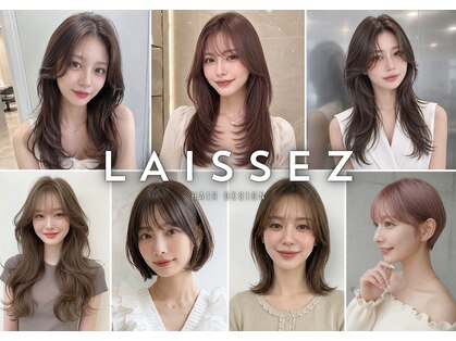 レセ 南柏店(Laissez)の写真