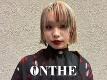 オンザ(ONTHE)の雰囲気（オーガニックRolland取扱。上質なケアブリーチをレベルアップ＊）