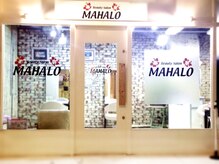 ビューティサロン マハロ(Beauty Salon MAHALO)の雰囲気（外観        ドレスショップ横の階段を下りるとすぐ右です）