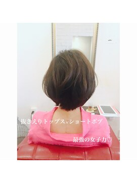 アトリエ ミム 二子玉川店(atelier mim) 小顔カット×美髪×ショート♪縮毛矯正<二子玉川店>