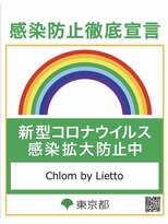 クロム バイ リエット(Chlom by Lietto)&nbsp;Chlom☆SS/当日予約OK/新宿/イルミナ/アディクシー/0364574337
