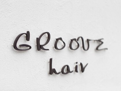 グルーヴヘアー(GROOVE hair)の写真