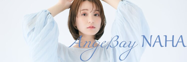 アンジュベイナハ (Ange Bay NAHA)のサロンヘッダー