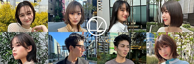 レックスヘアーインターナショナル(ReX HAIR INTERNATIONAL)のサロンヘッダー