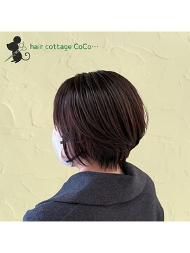ヘアーコテージ ココ(hair cottage CoCo...) 艶髪ショートスタイル