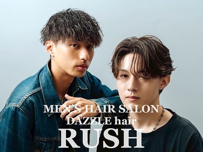 ダズルヘアラッシュ(DAZZLE hair RUSH)の写真