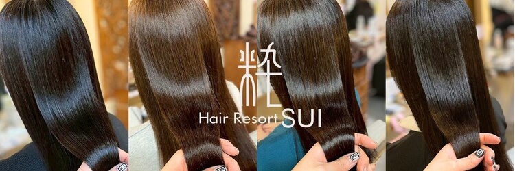 ヘアリゾート粋 ウナム 新宿東口店(enam)のサロンヘッダー
