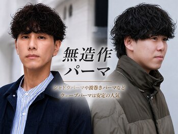グラント(GRANT)の写真/多彩なメンズパーマで、周りと差がつくスタイルに！パーマ初心者の方にも◎毎日のスタイリングも簡単♪