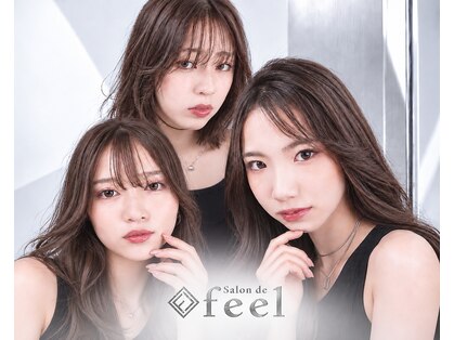 サロンドフィール(Salon de feel)の写真