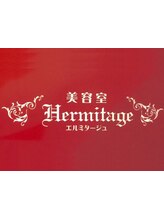 美容室 Hermitage【エルミタージュ】