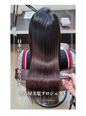 【日本のツヤ髪を取り戻す】名古屋美髪プロジェクト/髪質改善