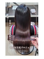 ブルーフィン シセロ(Blue Fin cicero) 【日本のツヤ髪を取り戻す】名古屋美髪プロジェクト/髪質改善