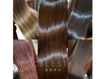 セレスト 三宮店(CELESTE)