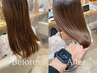 【NEW/乾かすだけでまとまる艶髪へ】髪質改善トリートメント￥13,090→11,220