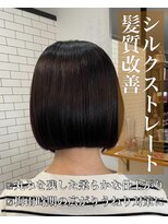 リベルテ 岡崎店(Liberte) 髪質改善♪シルクストレート