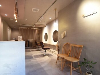 ナンバー 六本松(Number)の写真/【福岡/六本松1分】髪のボリューム/クセ/うねり…大人女性の髪のお悩みに寄り添い、ご提案します◇