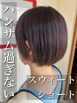 パディントン(Paddington) ハンサム過ぎない！？可愛いに全振りのスウィートショート☆