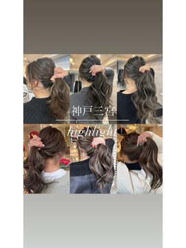 アンダーバーホワイト(_white) ハイライトブリーチ髪質改善トリートメントエクステ神戸三宮