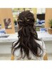 パーティー、イベント用ハーフアップヘアアレンジ
